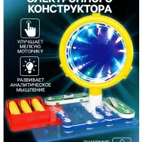 Электронный конструктор &laquo;Световой тоннель&raquo;, 8 элементов