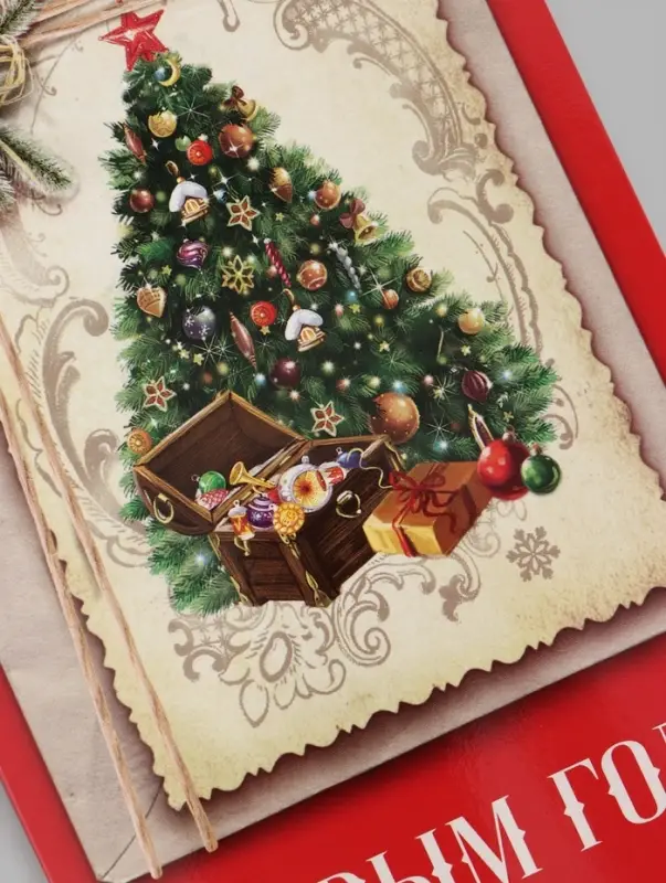 Открытки новогодние &laquo;Яркого Нового Года&raquo; 12&times;18 см, 7 штук