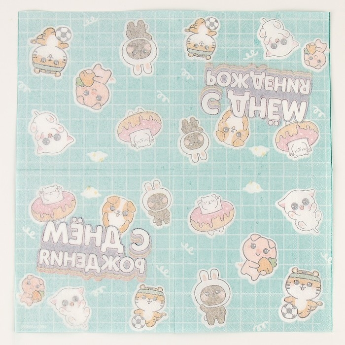 Салфетки бумажные 25*25см Салфетки бумажные 25*25см "Ребята" (набор 20 шт)