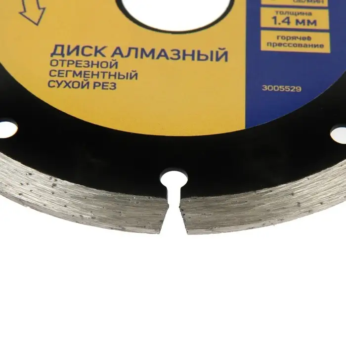 Диск алмазный отрезной ТУНДРА ПРОФИ, тонкий, сегментный, сухой рез, 125&times;1.4&times;22 мм