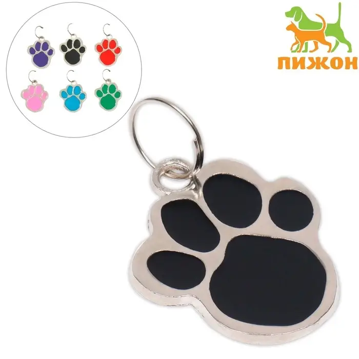 Адресник под гравировку &laquo;Лапа&raquo;, 2.5&times;2.5 см, фасовка по 6 шт., металл, цвет МИКС