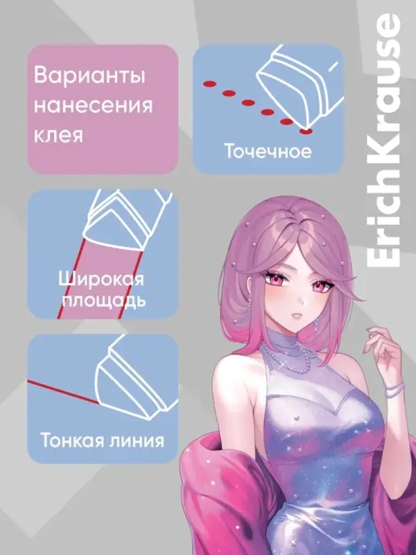 Клей-карандаш, ErichKrause Manga, PVP, точечное нанесение, 13 г