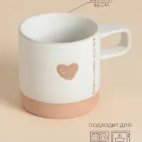 Кружка SL Home &laquo;Сердце&raquo;, 520 мл, 13.5&times;9.6&times;9.8 см, керамика, белая