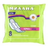 Гигиенические ультратонкие прокладки Милана - &laquo;УЛЬТРА&raquo; Софт Нормал, 8 шт.