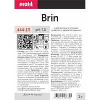 Профхим универсал нейтрал арома д/поверхн и пола&nbsp; PROFIT/BRIN, 1л