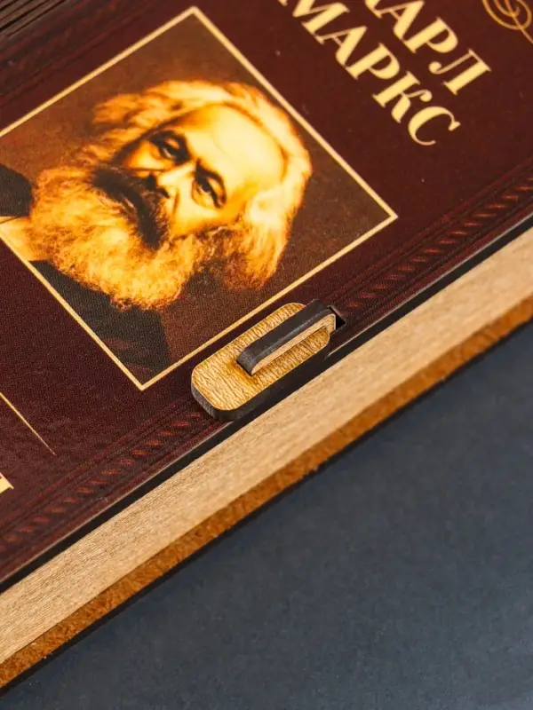 Купюрница подарочная &laquo;К. Маркс. Капитал&raquo;, 17&times;8.5 см
