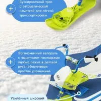 Снегокат Snowpatrol 2, со спинкой, с фонариком, белый, синий, SND4/3 Nika Kids