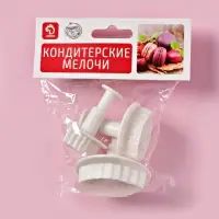 Плунжеры кондитерские Доляна &laquo;Лист&raquo;, набор 3 шт., d=3.2/4/5 см, пластик, белые