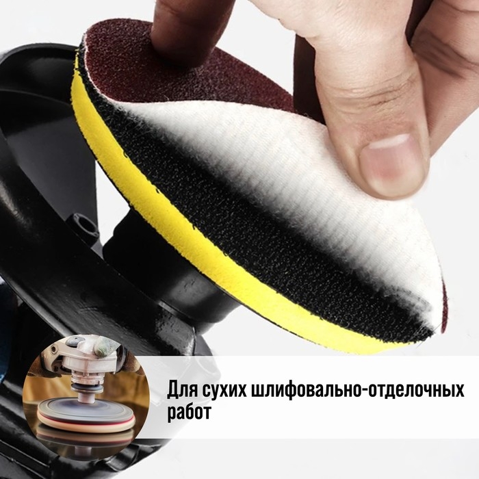 Круг абразивный шлифовальный под  Круг абразивный шлифовальный под "липучку" ТУНДРА, 150 мм, Р40, 5 шт.