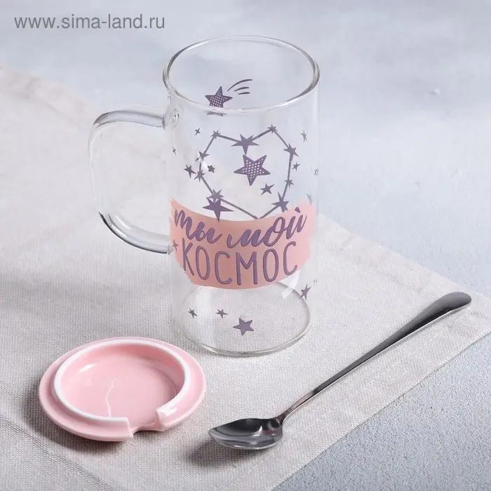 Кружка «Ты мой космос», с крышкой и ложкой, 300 мл Кружка «Ты мой космос», с крышкой и ложкой, 300 мл