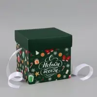 Набор подарочных коробок &laquo;Время волшебства&raquo;, 3 шт., 15&times;15&times;15 см