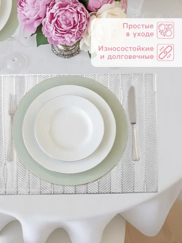 Салфетки сервировочные на стол Доляна &laquo;Триумф&raquo;, 45&times;30 см, 4 шт., серебряные