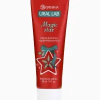 Крем для рук новогодний парфюмированный Magic Star, 30 мл, URAL LAB