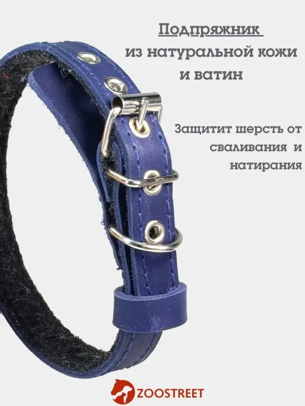 Ошейник, 35&times;1.5 см, подклад из ватина, кожа, синий