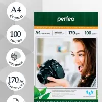 Фотобумага для струйной печати А4, 100 листов Perfeo, 170 г/м&sup2;, односторонняя, матовая