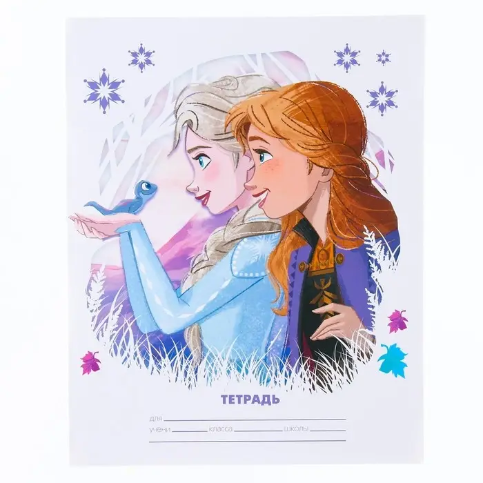 Тетрадь в линейку 18 листов, 4 вида МИКС, обложка мелованная бумага, Холодное сердце Тетрадь в линейку 18 листов, 4 вида МИКС, обложка мелованная бумага, Холодное сердце