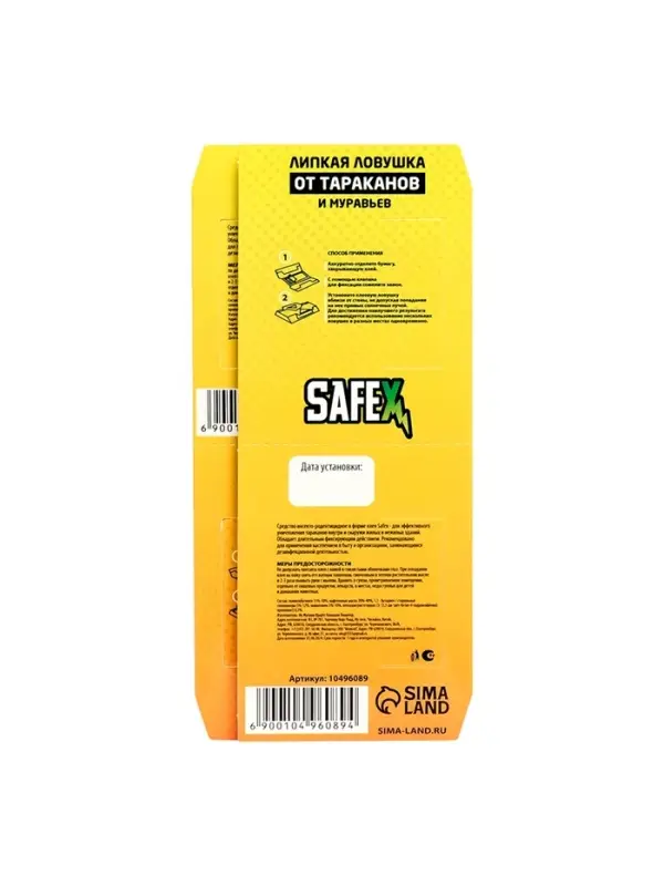 Средство от тараканов SAFEX, клеевая ловушка-домик, двойная, 1 шт.