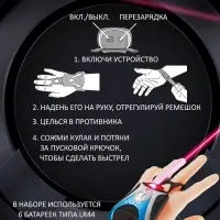 Лазертаг с безопасными инфракрасными лучами, для двух игроков