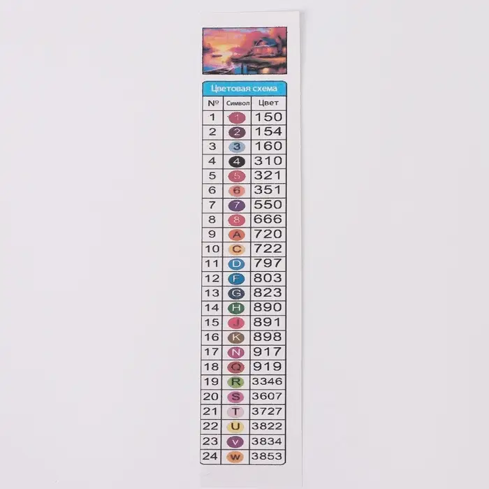 Алмазная вышивка полное заполнение &laquo;Дом у озера&raquo;, на раме, 40&times;50 см