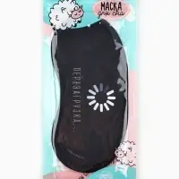 Маска для сна &laquo;Перезагрузка&raquo;, 19.2&times;9.4 см, чёрная