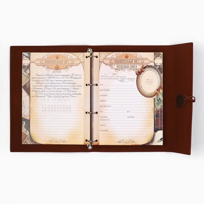 Родословная книга &laquo;Наш род&raquo;, 56 листов, коричневый, 35&times;23.5 см