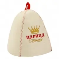 Шапка банная с вышивкой "Царица", войлок белый