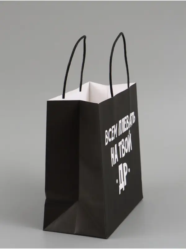 Набор пакетов крафтовых молодёжных пакетов ДР