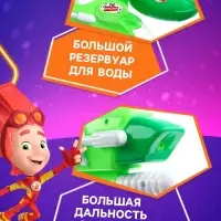 Водный пистолет &laquo;Водная Фикси пулялка&raquo;, цвет МИКС