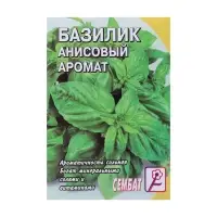 Семена Базилик зелёный &laquo;Анисовый аромат&raquo;, 0.2 г, &laquo;Сембат&raquo;