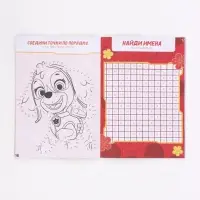 Набор книг 4в1 &laquo;Тяф-тяф&raquo;