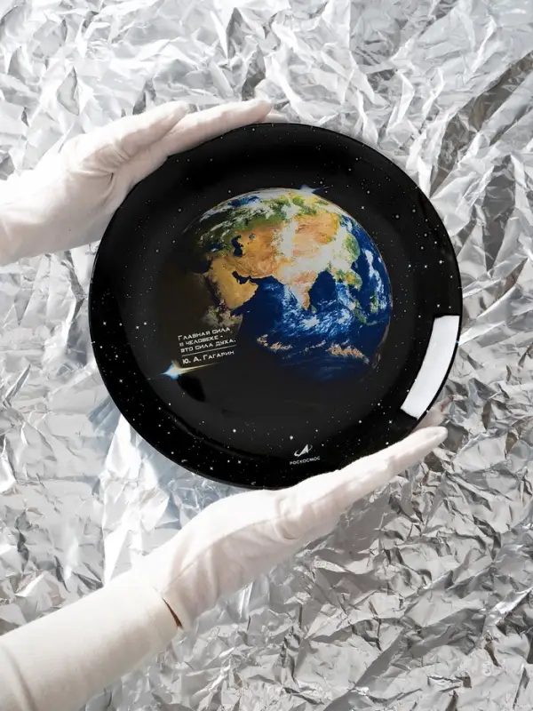 Тарелка РОСКОСМОС х ONLYTOP, d=23 см, чёрная