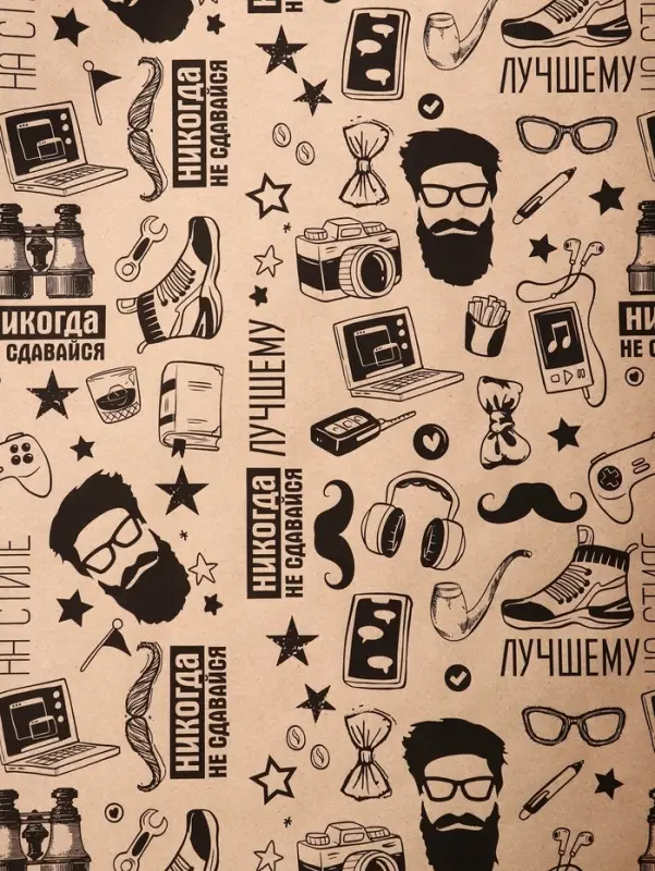 Бумага упаковочная крафт &laquo;На стиле&raquo; черный цвет на коричневом фоне, 0.72&times;10&plusmn;5% м, 60 г