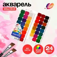 Акварель &laquo;Луч. Классика&raquo;, 24 цвета, без кисти