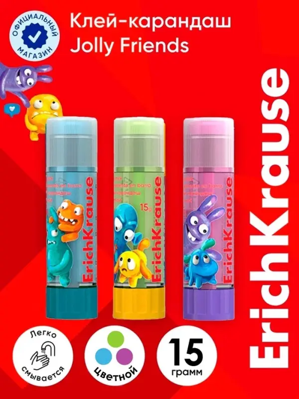 Клей-карандаш, ErichKrause EasyStick Jolly Friends, PVP, цветной, экономичный расход, 15 г, МИКС