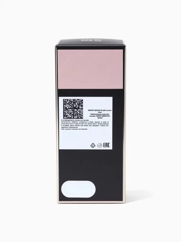 Парфюмерная вода женская Emper GENIUS BLUSH, 25 мл (по мотивам Good Girl Blush Klossette Edition) 10