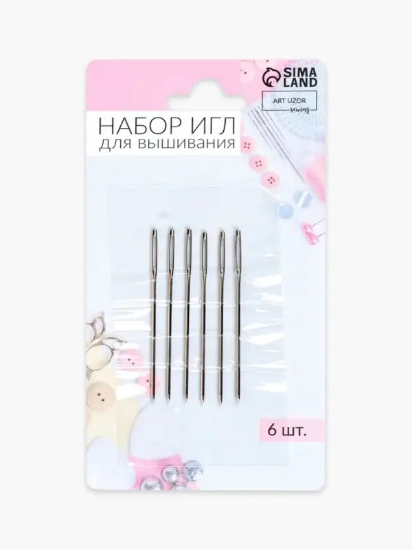 Набор для вышивания, 28 предметов