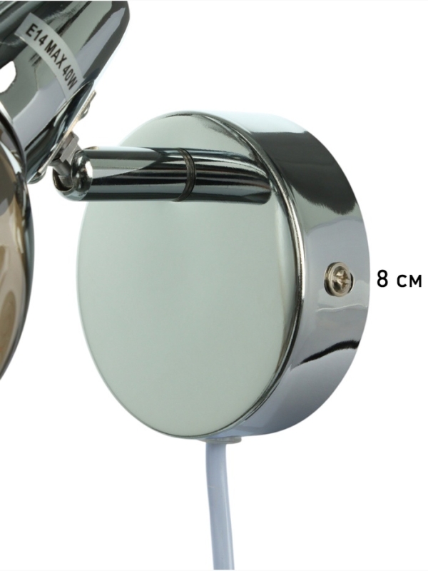 Спот "Аиша" 1хЕ14 40Вт хром 16х9х16 см