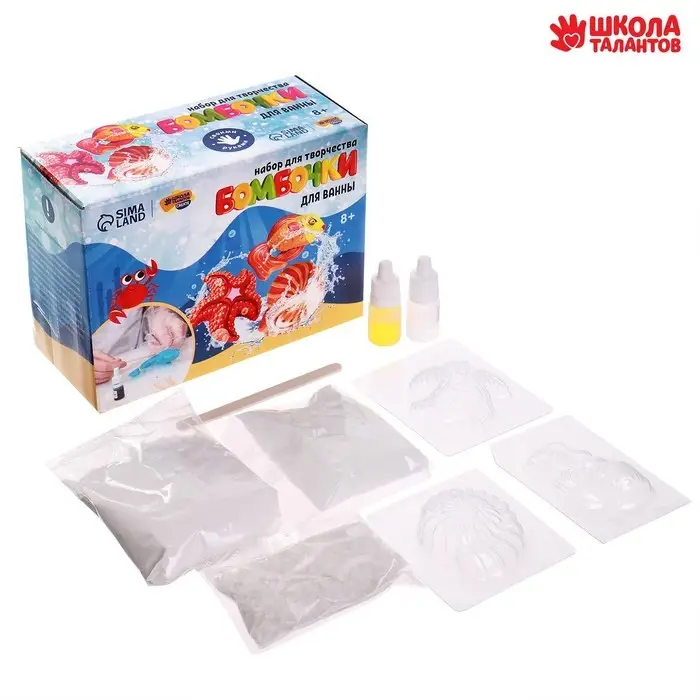 Набор для творчества. Бомбочки для ванн своими руками «Морской мир» Набор для творчества. Бомбочки для ванн своими руками «Морской мир»