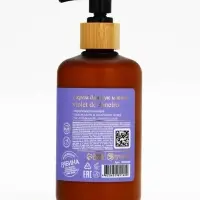 Крем для рук и тела парфюмированный, аромат Sol de Janeiro, 300 мл, laPOETIQUE