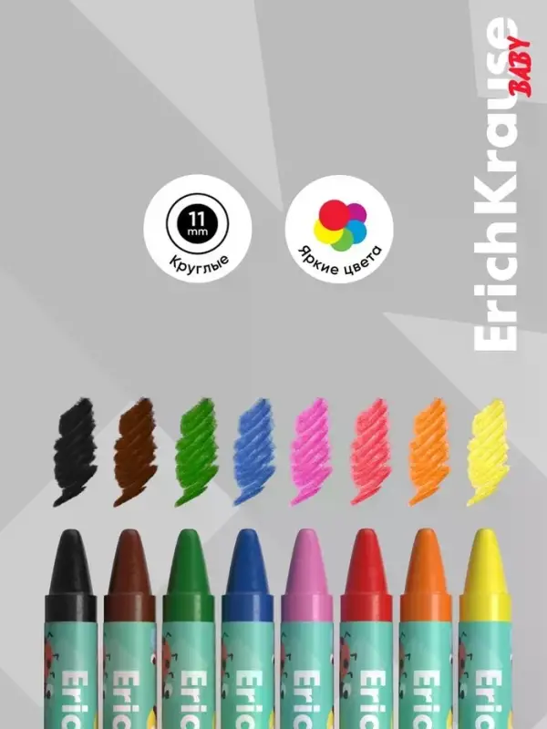 Восковые мелки 8 цв, ErichKrause Baby Jumbo, утолщ, кругл, европодвес