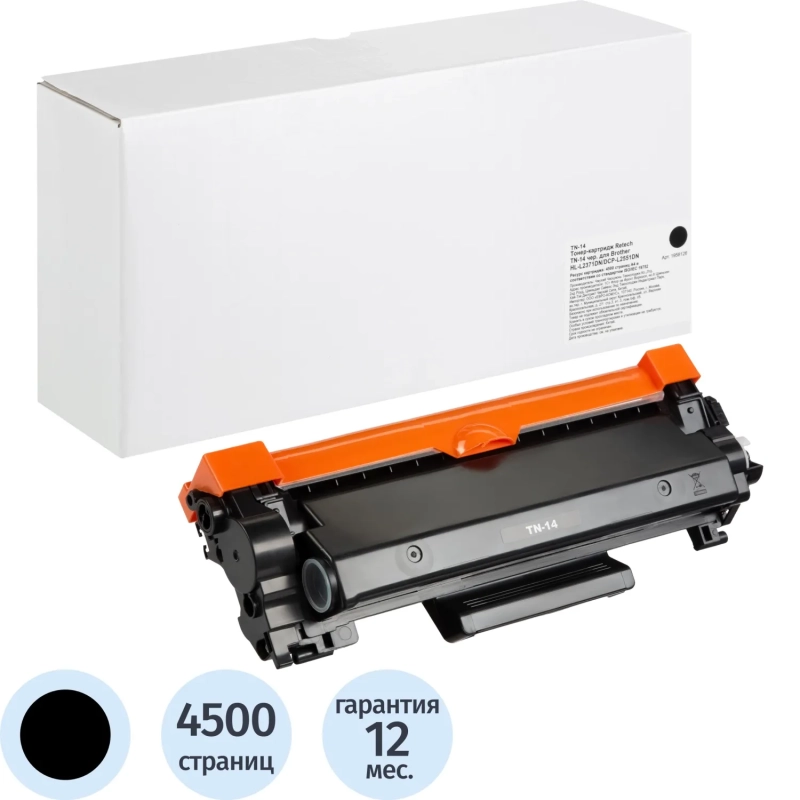 Тонер-картридж Retech TN-14 чер. для Brother HL-L2371DN/DCP-L2551DN