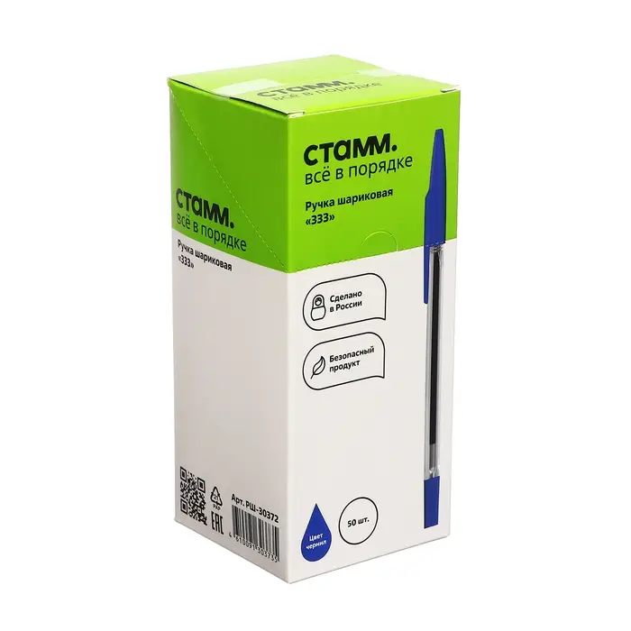 Ручка шариковая СТАММ Ручка шариковая СТАММ "333", узел 0.7 мм, стержень 130 мм, чернила синие на масляной основе