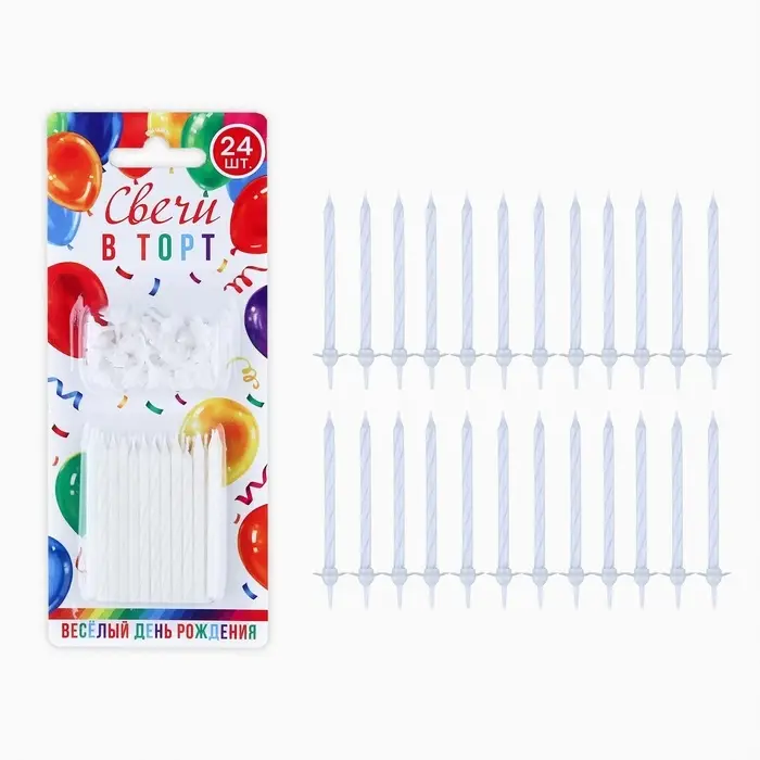 Свечи для торта, белые, 24 шт., 6 х 0,3 см