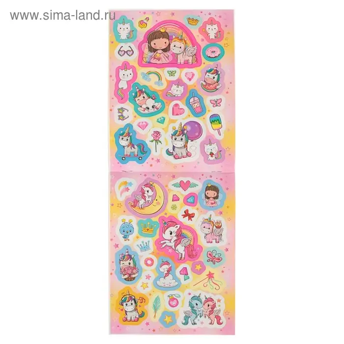 Альбом наклеек «Волшебные наклейки»