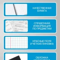 Предметная тетрадь по литературе Hatber &laquo;Искусство Азии&raquo;, 48 листов, в линейку, со справочным материалом, пластиковая обложка с печатью