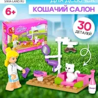 Конструктор Sluban &laquo;Розовая мечта. Кошачий салон&raquo;, 30 деталей