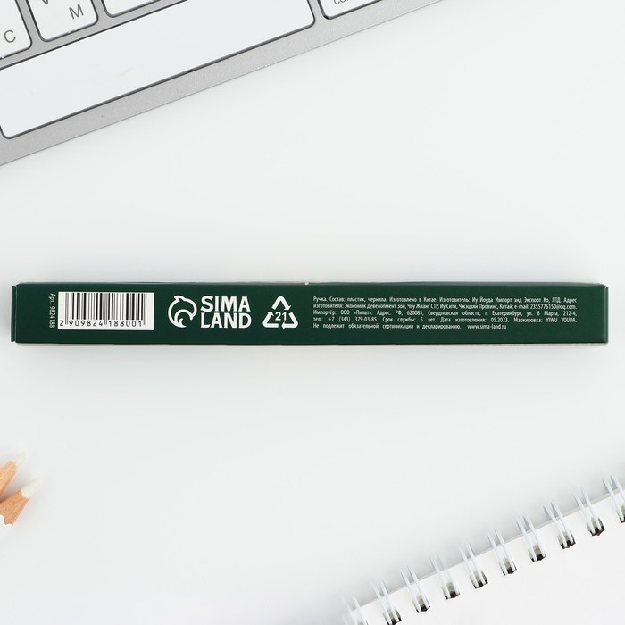 Ручка шариковая, пластик «С уважением!» Ручка шариковая, пластик «С уважением!»