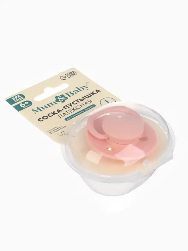 Соска - пустышка классическая, латекс, цв.персиковый, в контейнере, от 6 мес., M&B Соска - пустышка классическая, латекс, цв.персиковый, в контейнере, от 6 мес., M&B