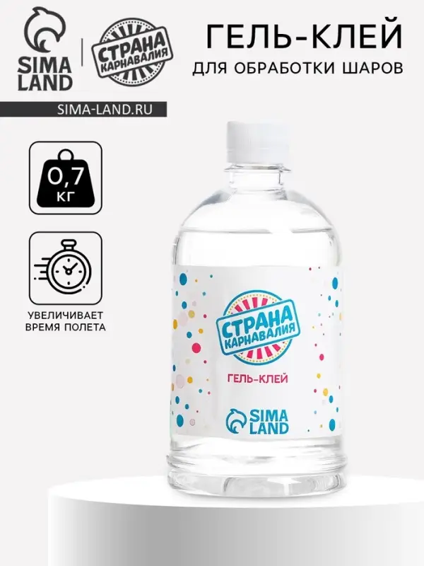 Полимерный гель-клей для обработки воздушных шаров, 0.7 кг