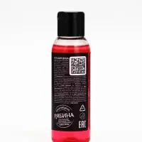 Гель для душа &laquo;С эффектом отдыха&raquo;, аромат дерзкая малина, 100 мл, BEAUTY FOX